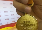 开云足球直播-包含意大利运动员斩获多面金牌夺得耀眼胜利的词条