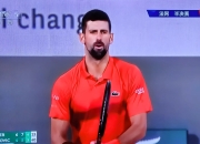 开云体育官方网站-美国网球队翻盘法国网球队，德约科维奇惊艳世界的简单介绍