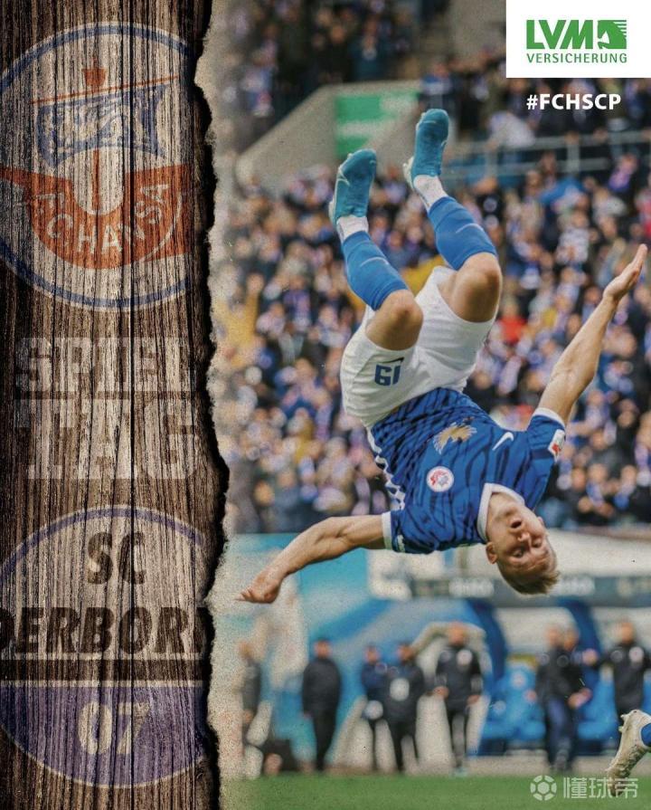 包含罗斯托克主场失利，排名滑落的词条