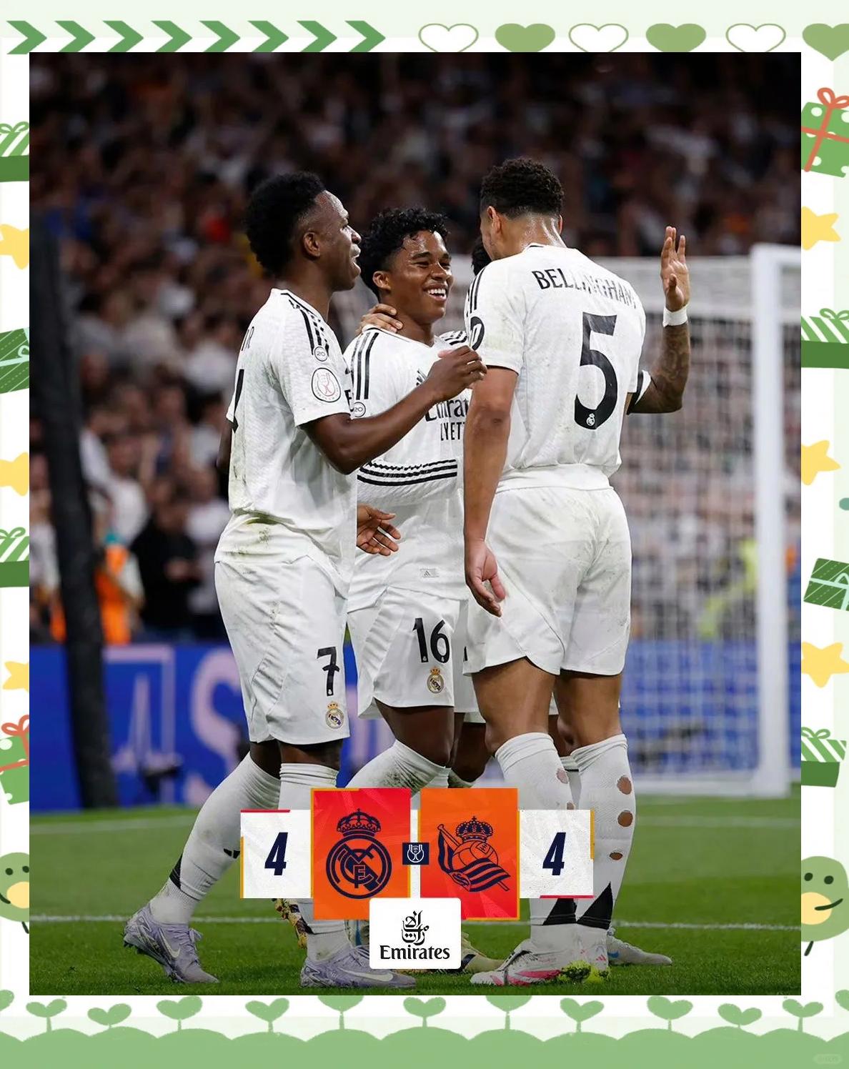 包含米兰客场大胜皇马,惊险晋级欧冠半决赛的词条 包含米兰客场大胜皇马,惊险晋级欧冠半决赛的词条