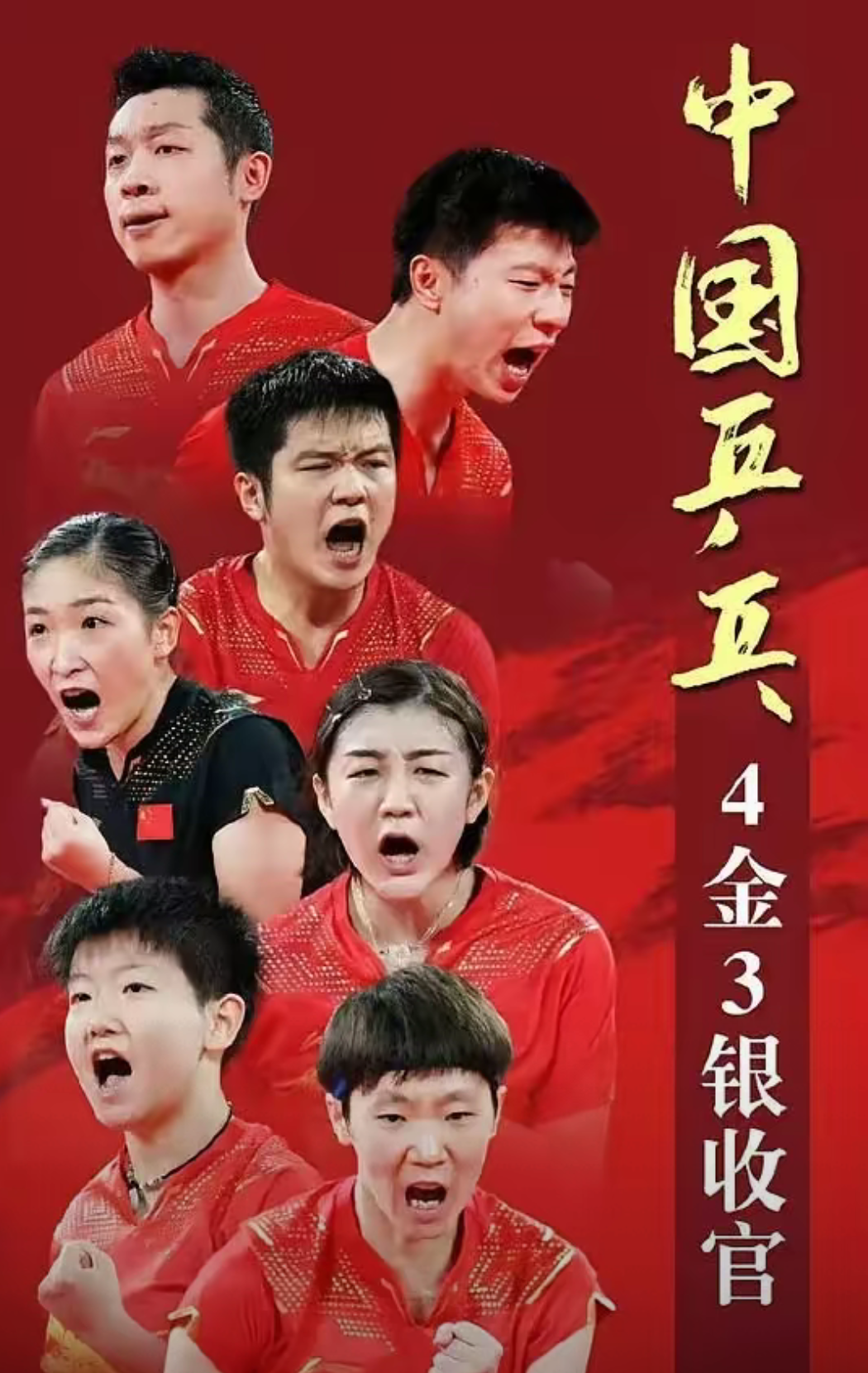 关于比拼到底!选手奋起直追冲向胜利的信息 关于比拼到底!选手奋起直追冲向胜利的信息