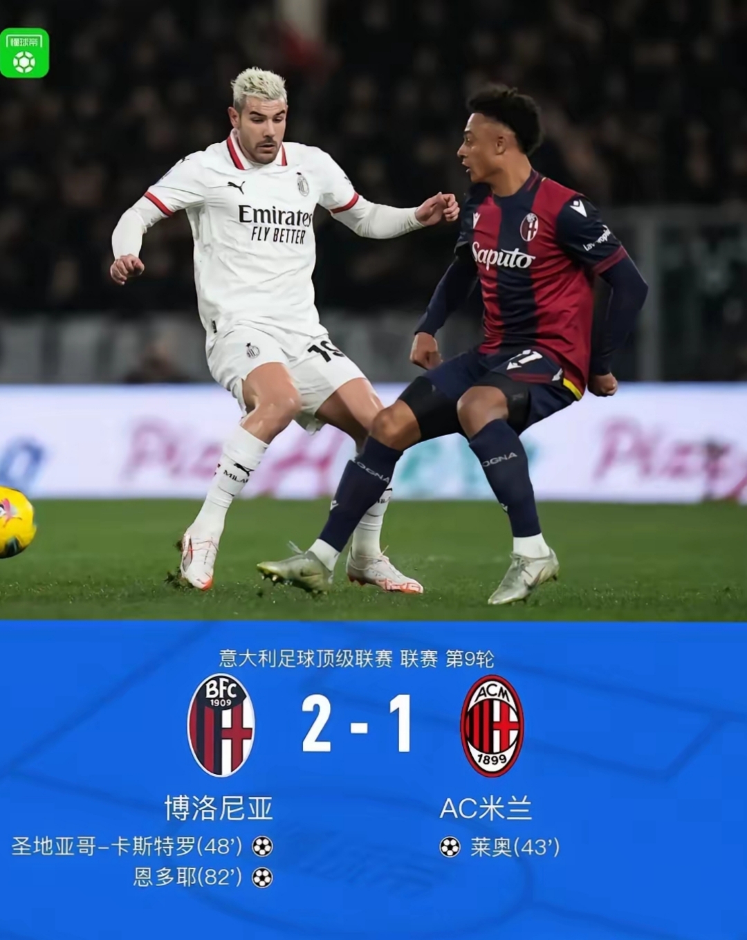 欧国联比赛比利时队失分严重,需全力补救的简单介绍 欧国联比赛比利时队失分严重,需全力补救的简单介绍