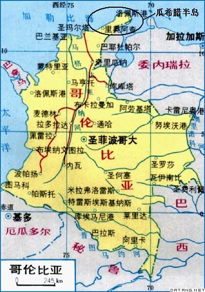 希腊翻盘哥伦比亚，卡瓦哈尔刷新纪录的简单介绍