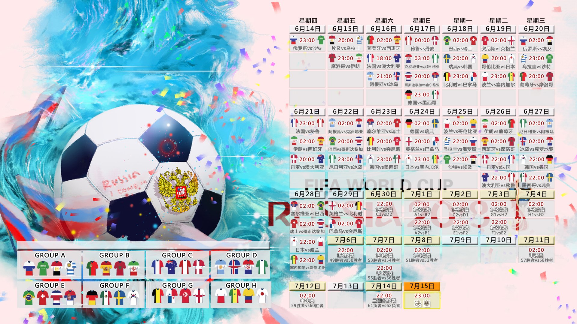 唯一之役，2026世界杯B组，萨内独舞之夜，墨西哥扼杀印度神话