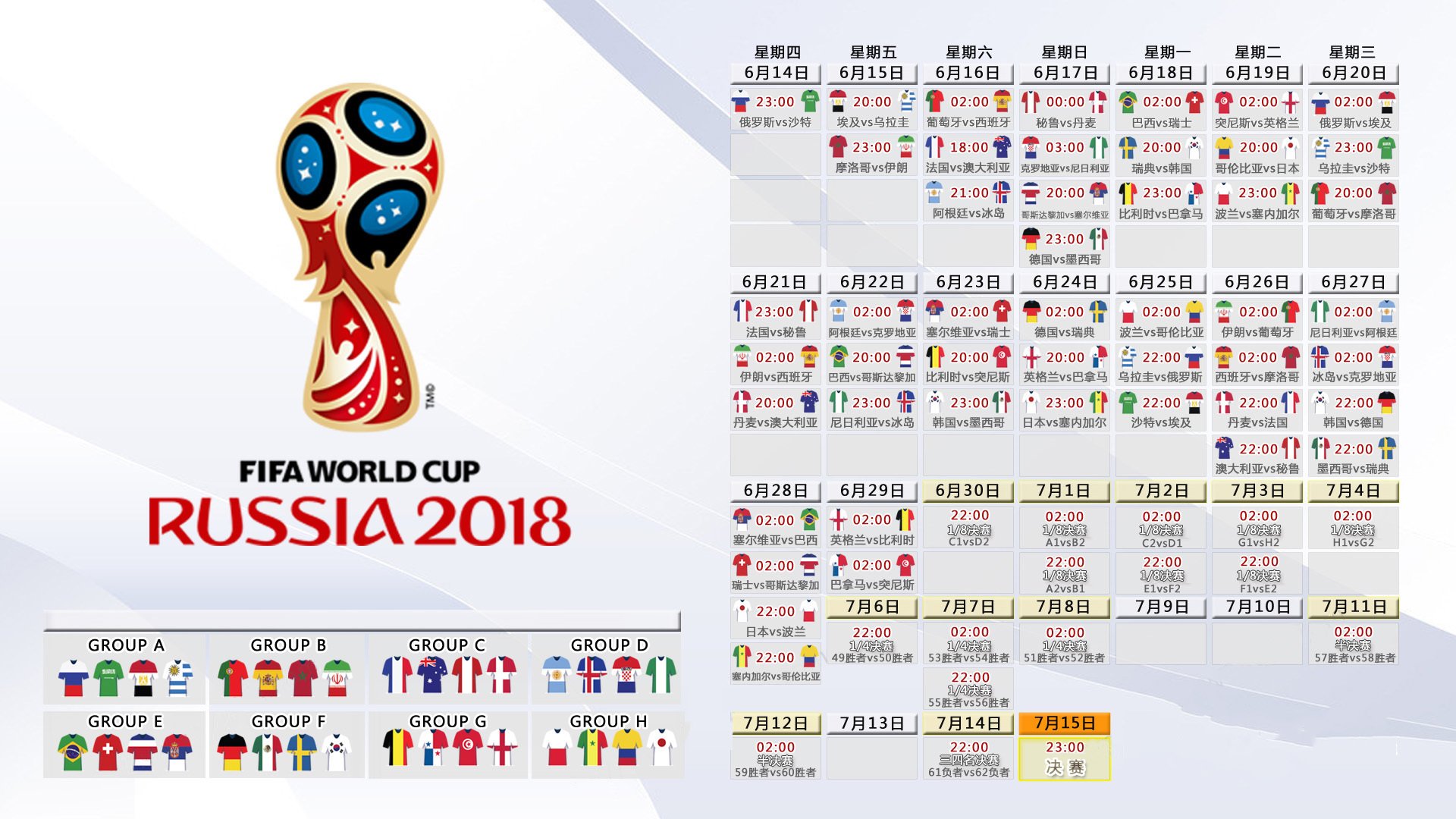 2026世界杯E组,巴西绝境逢生险胜伊拉克,哈基米独木难擎天